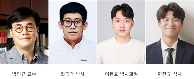 기술 개발 연구진.