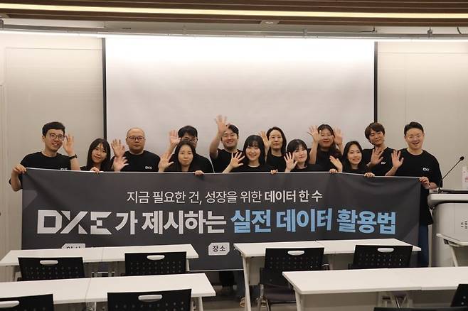 DXE, 스타트업 대상 데이터 분석 및 CRM 전문성