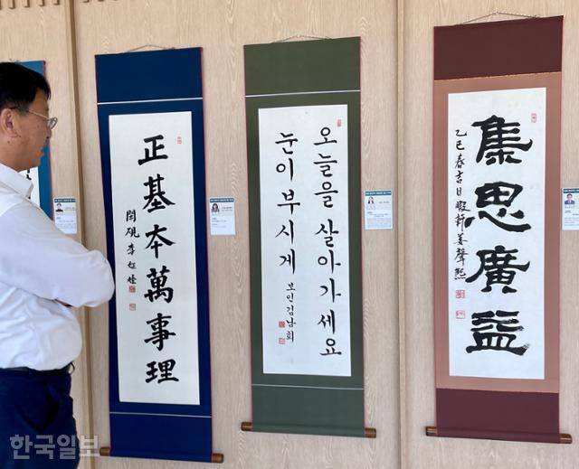 김광용 행안부 재난안전관리본부장이 자신의 방에 걸어두고 있다고 밝힌 휘호 '집사광익’(集思廣益)'은 "생각을 모아 더 큰 이익을 도모한다"는 뜻으로, 소통과 협업을 중시하는 그의 평소 신념과 궤를 같이한다. 이 작품은 지난 4월 행안부 서예 동호회 '연당회'가 중앙동의 업무동과 민원동을 연결하는 복도에서 연 전시회에 선보였던 것으로, 연당회 회원인 강성희 재난경감과장이 김 본부장의 요청으로 휘호했다. 전시회 종료 후에는 김 본부장이 당시 몸담고 있던 대변인실에 걸었다가 본부장으로 자리를 옮긴 뒤 지금의 집무실로 옮겨졌다. 세종=정민승 기자