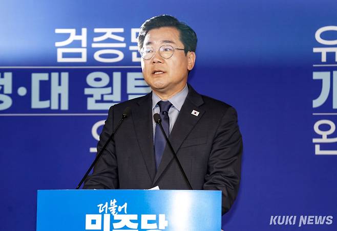 박찬대 더불어민주당 의원이 23일 서울 여의도 중앙당사에서 당대표 선거 출마를 선언하고 있다.