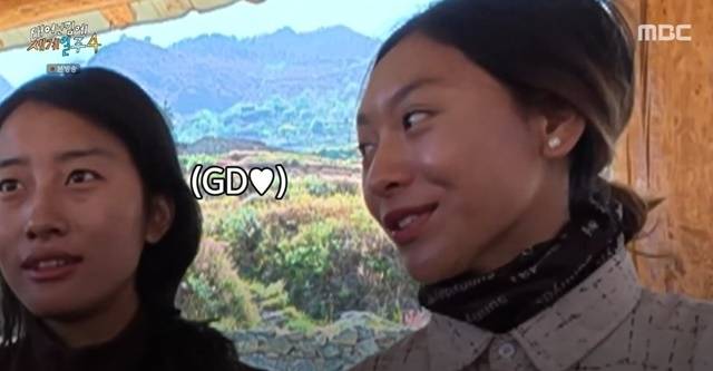 사진= ‘태계일주4’ 방송 화면 캡쳐