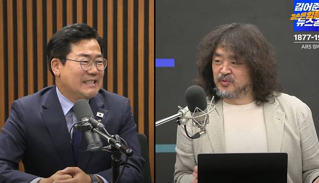 박찬대 더불어민주당 의원(왼쪽), 방송인 김어준씨 /사진=유튜브 '김어준의 겸손은힘들다 뉴스공장' 생방송 캡처 화면