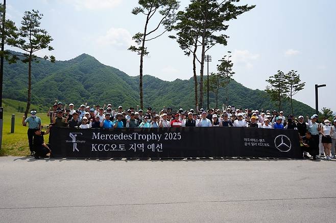 KCC오토, 고객초청 골프대회 ‘MercedesTrophy 지역 예선’ 성료