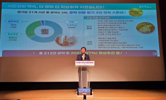 이상일 용인시장이 공약 이행률에 대해 설명하고 있다./사진=이민호기자