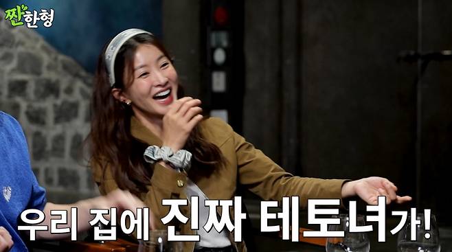 이시영이 남성 호르몬인 테스토스테론 수치가 높아 치료를 받은 적 있다고 고백했다. /사진=유튜브 '짠한형' 갈무리