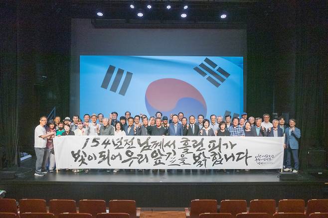 지난 20일 영해면 무형문화재전수관에서 열린 제154주년 1871영해동학혁명 학술대회 참석자들이 단체사진을 촬영하고 있다./사진제공=1871영해동학혁명기념사업회