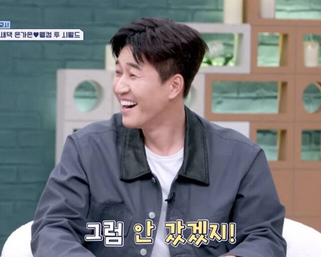 김종민이 은가은의 결혼식 참석에 대한 진실을 밝혔다. / 채널A '신랑수업'