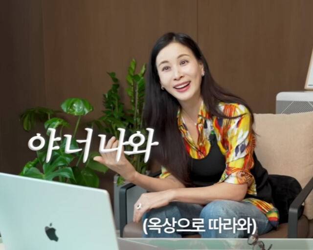 고소영이 부부싸움은 밖에서 하라고 밝혔다. / 유튜브 '바로 그 고소영' 캡처