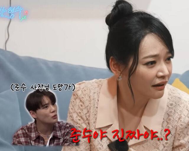 김소현-손준호 부부가 오토바이 때문에 자주 싸웠다고 밝혔다. / 유튜브 '아는 형수' 캡처