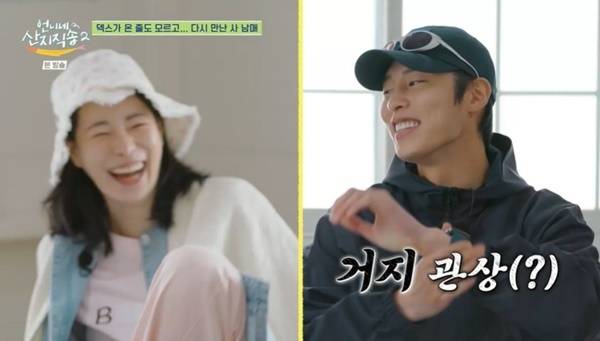 tvN ‘언니네 산지직송2’ 캡처