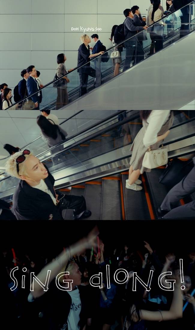 사진=컴퍼니수수 제공