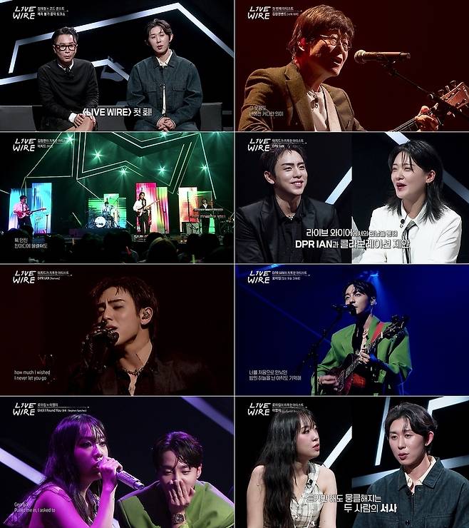 Mnet ‘라이브 와이어’ 방송 캡처