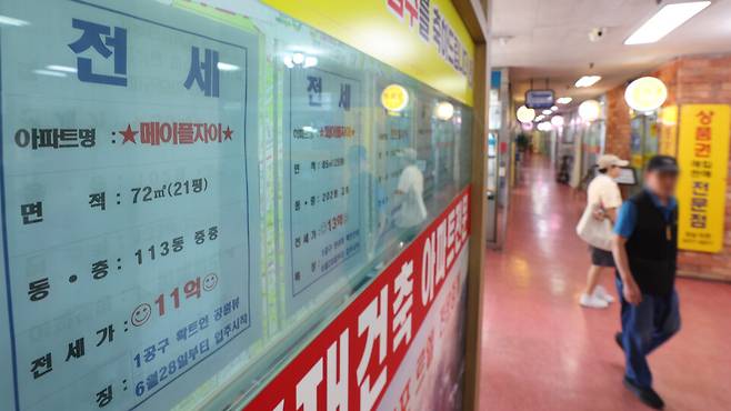 23일 서울 시내의 한 부동산에 붙은 전세 매물 안내문 앞으로 시민이 지나고 있다. ⓒ연합뉴스