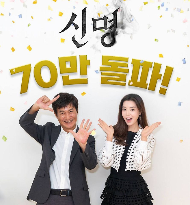 영화 ‘신명’의 안내상(왼쪽)과 김규리.