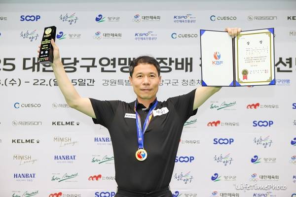 허정한 / 사진=대한당구연맹 제공