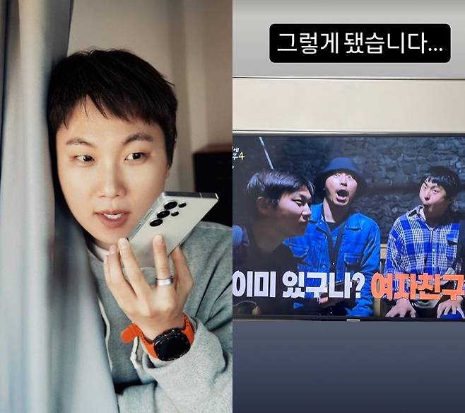 ▲ 출처|빠니보틀 인스타그램