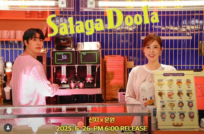 /사진 = 제이지스타