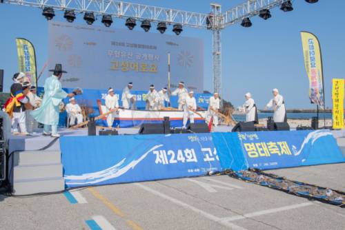 ◇제24회 고성통일명태축제.