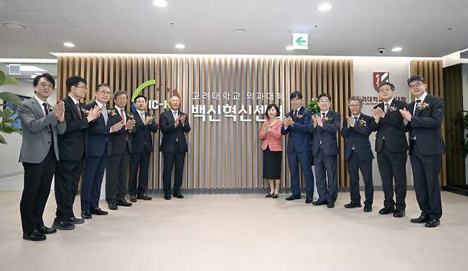고려대의료원 정몽구 미래의학관 개관식에 정의선 현대차그룹 회장 등이 참석했다(사진=현대차그룹)