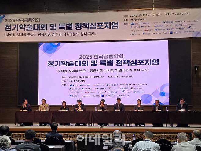 지난 20일~21일 양일간 열린 ‘저성장 시대의 금융: 금융시장 개혁과 자원배분의 정책 과제’를 대주제로 개최된 2025 한국금융학회 정기학술대회 및 특별 정책심포지엄 모습(사진=한국자산매입)