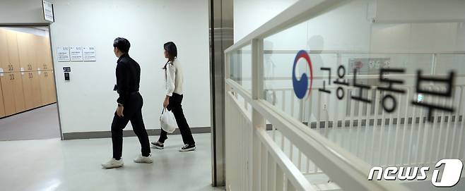 ⓒ News1 김기남 기자
