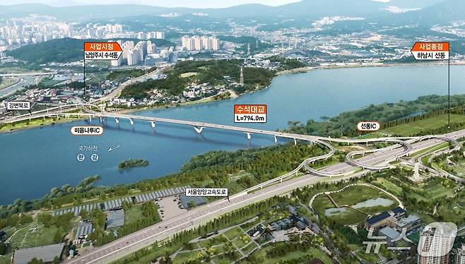 남양주 수석대교 (사진=남양주시 제공)