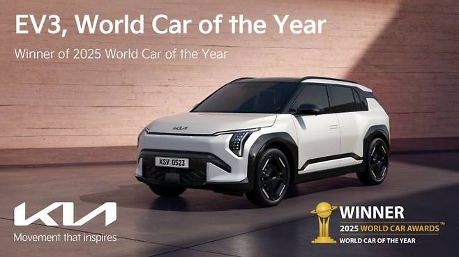 2025년 세계 올해의 차에 선정된 기아 EV3. 기아 제공