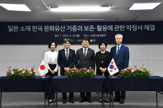 기증 협약 체결을 마치고 기념 촬영하는 관계자들. 왼쪽부터 사토 마이코 여사, 사토 다카오 고덕원 주지, 최응천 국가유산청장, 김정희 국외소재문화유산재단 이사장, 곽창용 국외소재문화유산재단 사무총장