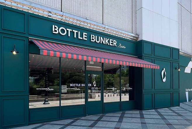 지난 19일 선개장한 롯데마트 잠실점 '보틀벙커 비스트로' 외관. /롯데마트 제공