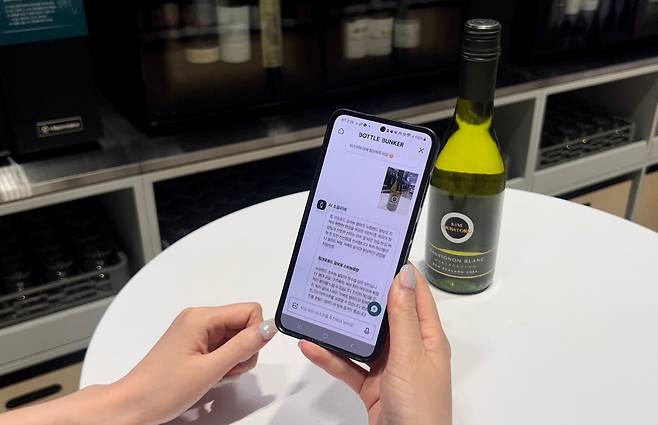 보틀벙커 애플리케이션(앱)에서 'AI 소믈리에' 메뉴를 시연하는 모습. 와인 정보와 함께 고객에게 적합한 와인을 추천해 준다. /김은영 기자