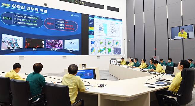 김민재 행정안전부 장관 직무대행이 지난 21일 정부세종청사 중앙재난안전상황실에서 상황관리체계와 호우 대처상황을 점검하고 있다. /행정안전부 제공