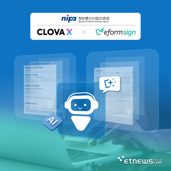 포시에스가 정보통신산업진흥원(NIPA) 주관 '2025년 초거대 AI 기반 클라우드서비스 개발 역량지원' 사업에 최종 선정됐다.