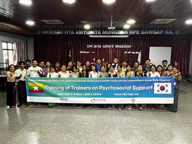 미얀마 난민 청년들의 심리지원교육을 위한 TOT(training of trainers) 캠프 프로그램