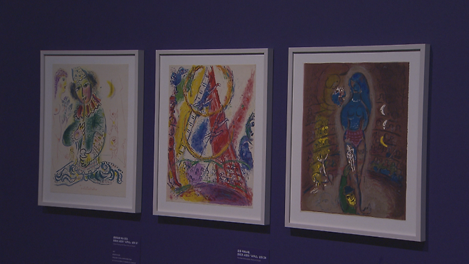 오늘(24일) 제주도립미술관에서 개막한 '마르크 샤갈: 20세기 그래픽 아트의 거장, 환상과 색채를 노래하다' 전시회. (오일령 기자 촬영)