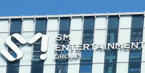 SM엔터테인먼트 사옥. 사진은 기사 내용과 직접적인 관련이 없음. 연합뉴스