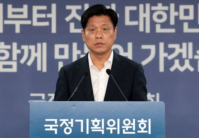 조승래 국정기획위원회 대변인이 24일 서울 종로구 국정기획위원회에서 브리핑을 하고 있다. 연합뉴스