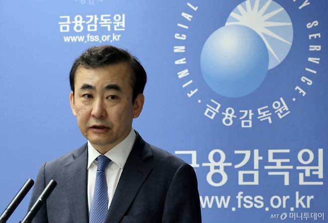 (서울=뉴스1) 박세연 기자 = 이세훈 금융감독원 수석부원장이 15일 서울 여의도 금융감독원에서 전 금융권 성과보수체계와 보험사의 지급여력비율 및 금융회사의 해외 부동산 대체투자와 킥스 도입 관련 대응 경과 및 향후 감독 방안에 대해 브리핑하고 있다. Copyright (C) 뉴스1. All rights reserved. 무단 전재 및 재배포, AI학습 이용 금지. /사진=(서울=뉴스1) 박세연 기자