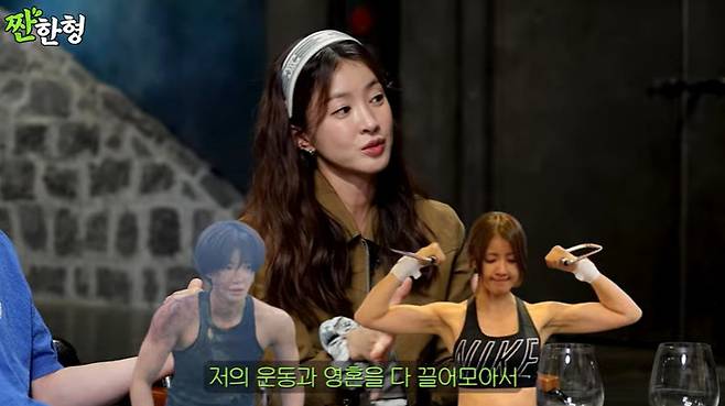 채널 ‘짠한형’ 캡처