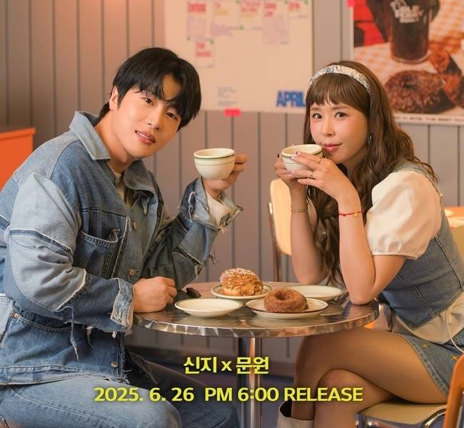 제이지스타 제공