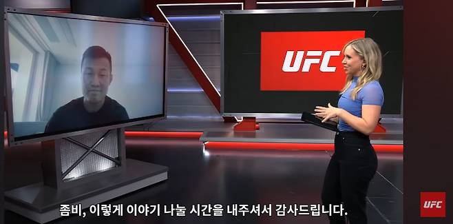 UFC와 유주상과 관련해 인터뷰 하고 있는 정찬성. UFC 유튜브 채널 영상 캡처
