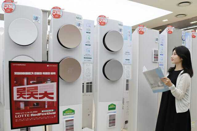 롯데하이마트 제공