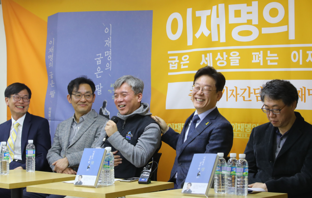 이재명 대통령이 2017년 2월 8일 서울 중구 환경재단 레이첼카슨홀에서 열린 '이재명의 굽은 팔' 출판 간담회에서 김영훈(왼쪽 세 번째) 고용노동부 장관 후보자의 발언을 듣던 중 활짝 웃고 있다. 김 후보자는 이명박 정부 시기인 2010년부터 2012년까지 민주노총 위원장을 지냈다. 고용노동부 장관으로 민주노총 위원장 출신이 발탁된 것은 이번이 처음이다. 연합뉴스