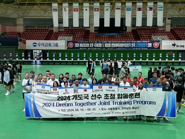 사진=대한체육회 제공