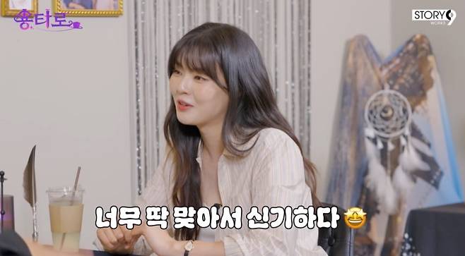 사진 = 이용진(용타로) 유튜브 채널 캡처