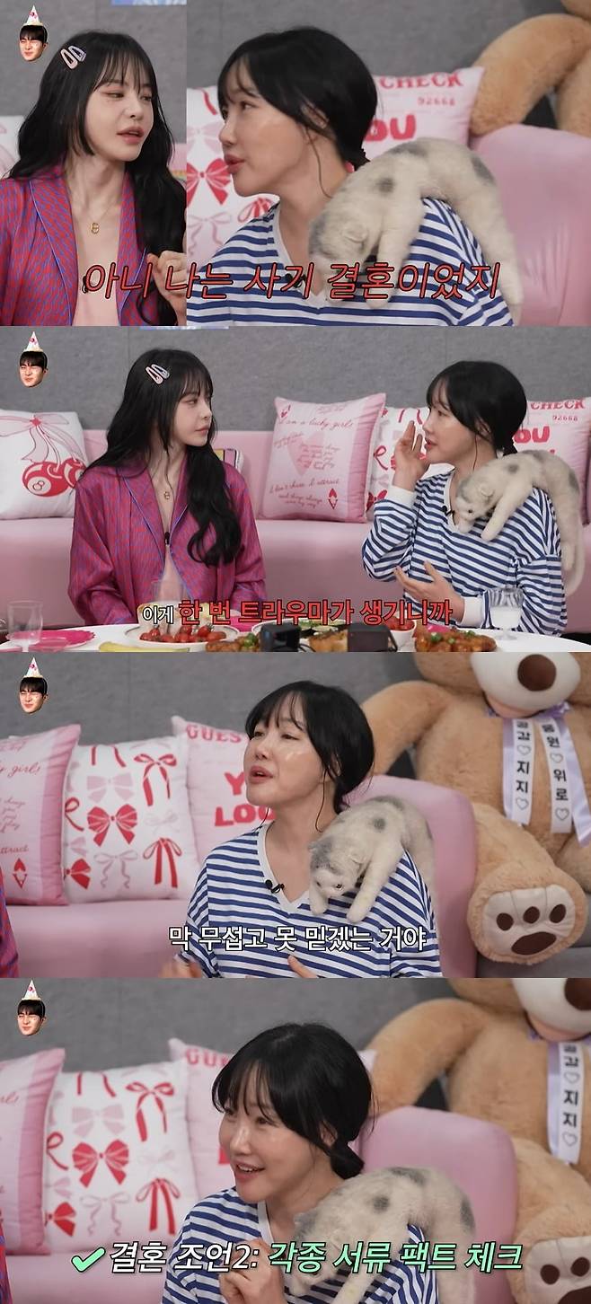 사진 = 유튜브 채널 '이게 진짜 최종' 캡처