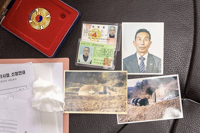 故 장경본 중사의 생전 사진과 국가보훈증, 상이군경회원증, 국가유공자 뱃지. 최지원 기자