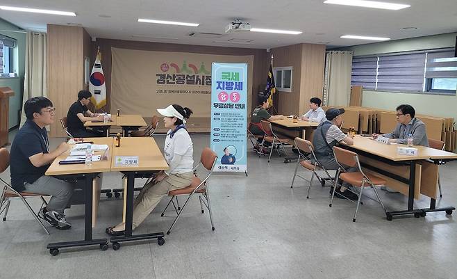 24일 제1차 찾아가는 무료 세무 상담이 경산공설시장 회의실에서 진행됐다. /경산시 제공