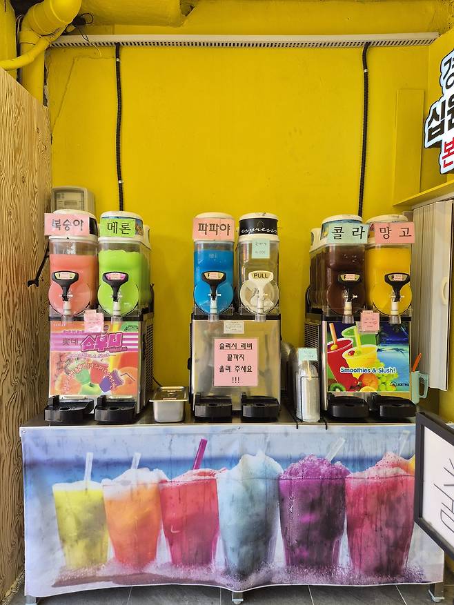 황리단길의 한 상점.