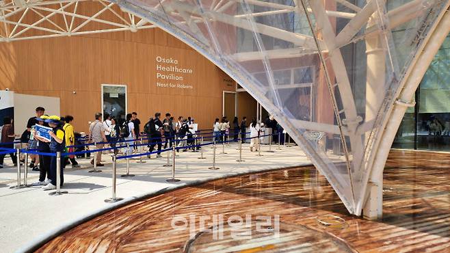 2025 오사카 간사이 엑스포의 오사카 헬스케어 파빌리온 외부 전경