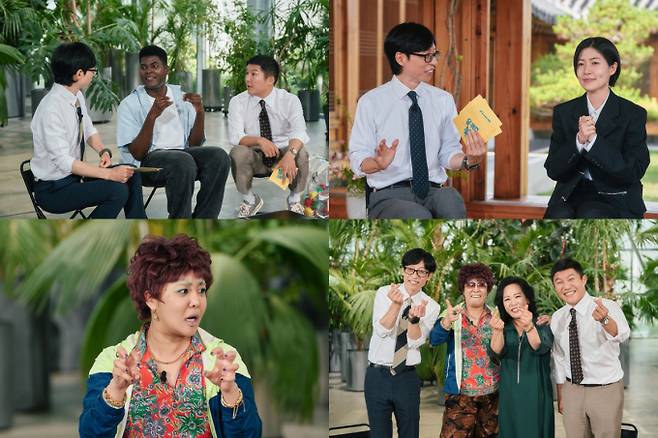 예능 ‘유 퀴즈 온 더 블럭’ 온유, 심은경, 랄랄 (제공: tvN)